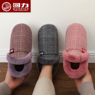 冬天棉鞋 回力家用包跟秋冬棉拖鞋 女室内防滑居家厚底情侣保暖男士