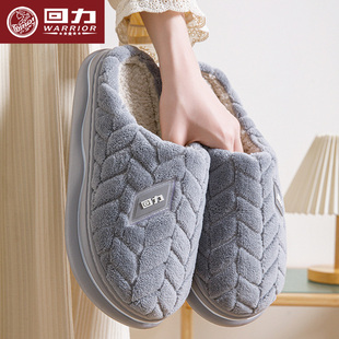 男款 冬天男士 冬季 加绒保暖拖鞋 室内家居防滑用2025新款 回力棉拖鞋