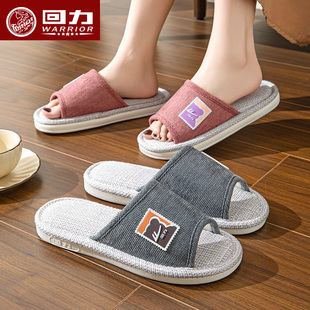 女2024新款 回力棉麻拖鞋 室内家居吸汗不臭脚布亚麻拖鞋 春秋款 男士