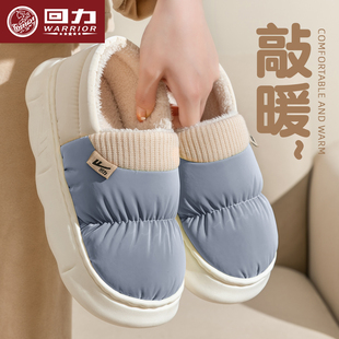 室内家居包跟防滑厚底保暖棉鞋 2025新款 外穿 男冬季 回力防水棉拖鞋
