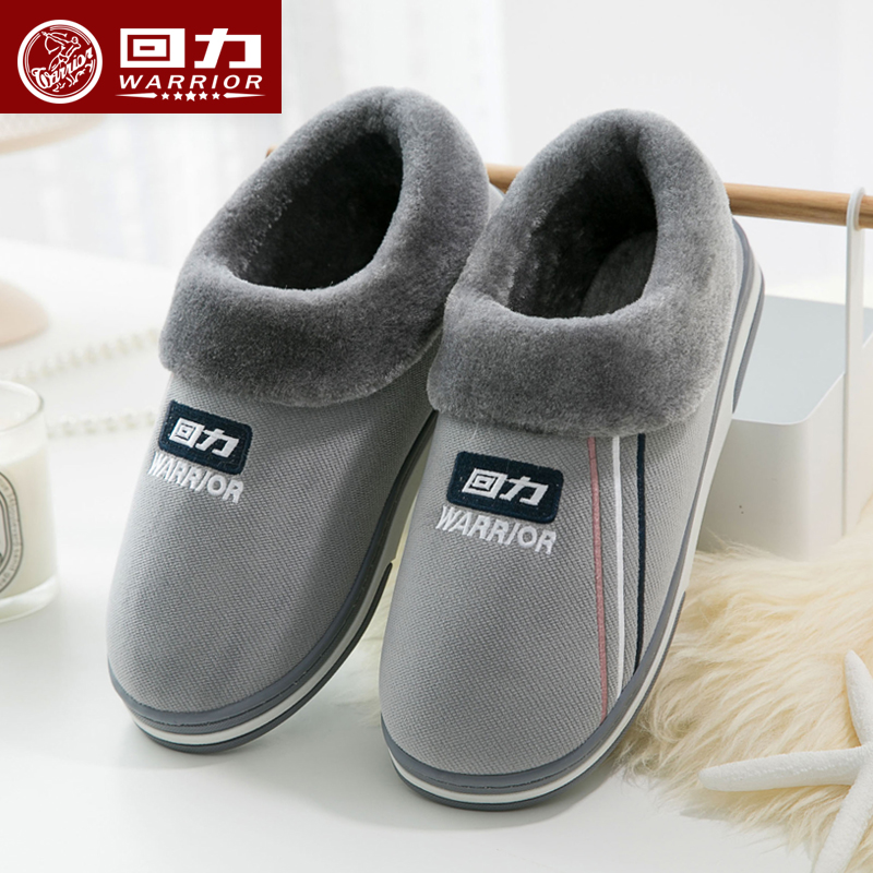 包跟秋冬季厚底保暖棉拖鞋防滑