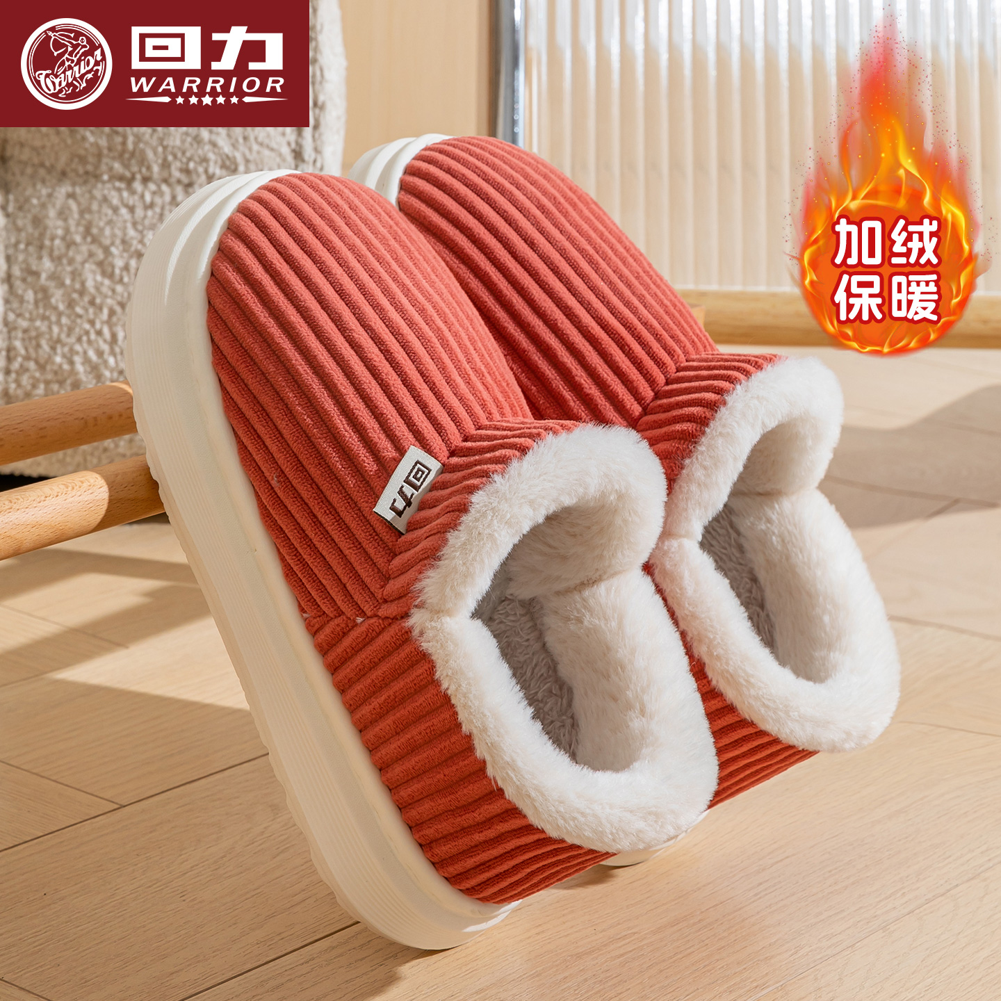 回力包跟耐穿不掉毛女士保暖棉鞋