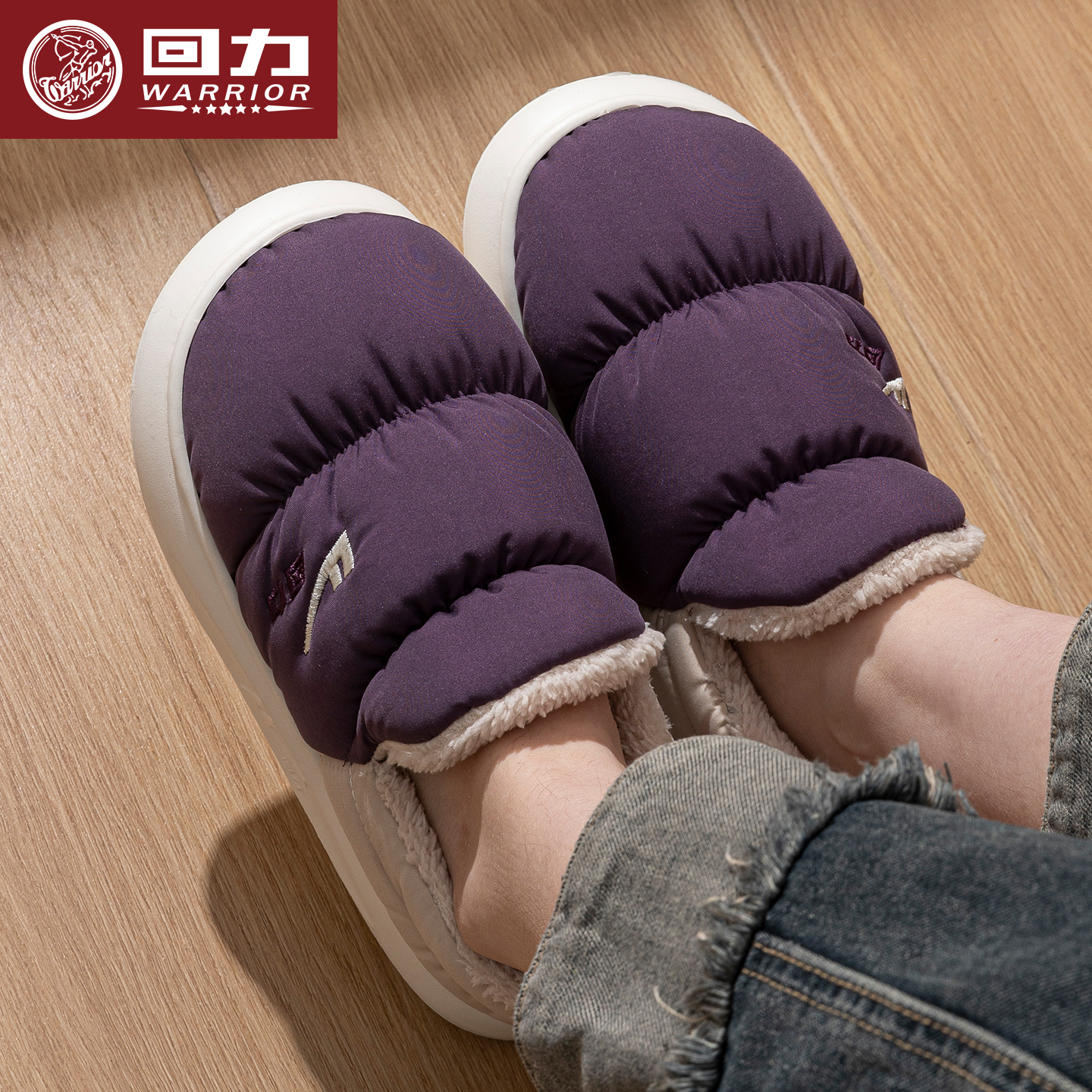 回力棉拖鞋女士包跟保暖防滑情侣2025新款羽绒布毛绒防水棉鞋冬季