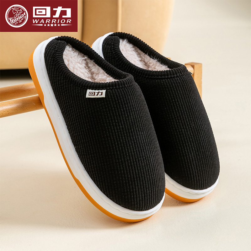 棉拖鞋男士防滑不臭脚