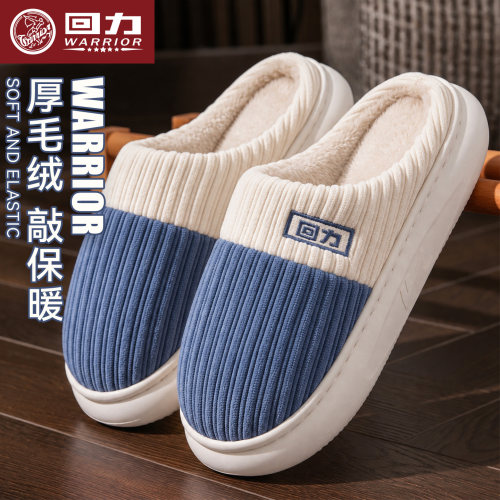 回力男款冬季加绒防滑棉拖