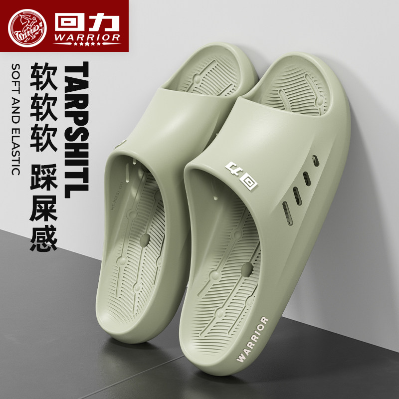 回力拖鞋男女士2025新款夏季居家室内浴室防滑不臭脚可外穿凉拖鞋,居家布艺,居家凉拖/凉鞋,淘宝优惠券,粉丝福利购,淘宝优惠卷