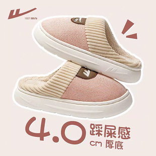 绒毛保暖棉拖男款 回力棉拖鞋 室内家居厚底防滑2025新款 秋冬季 女式