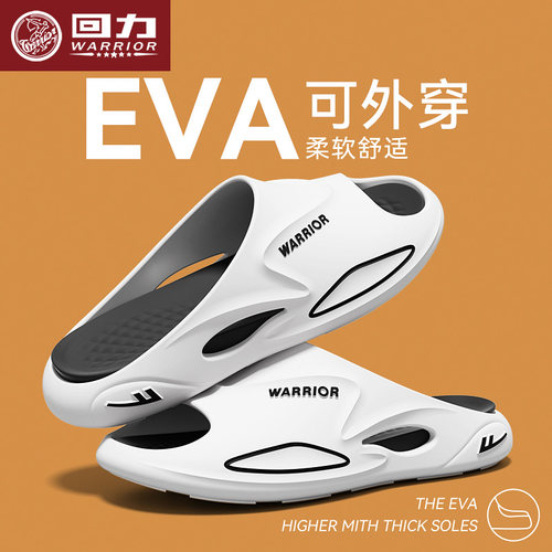 回力拖鞋男士高端2025新款耐磨防滑防臭外穿运动厚底男式夏季软底