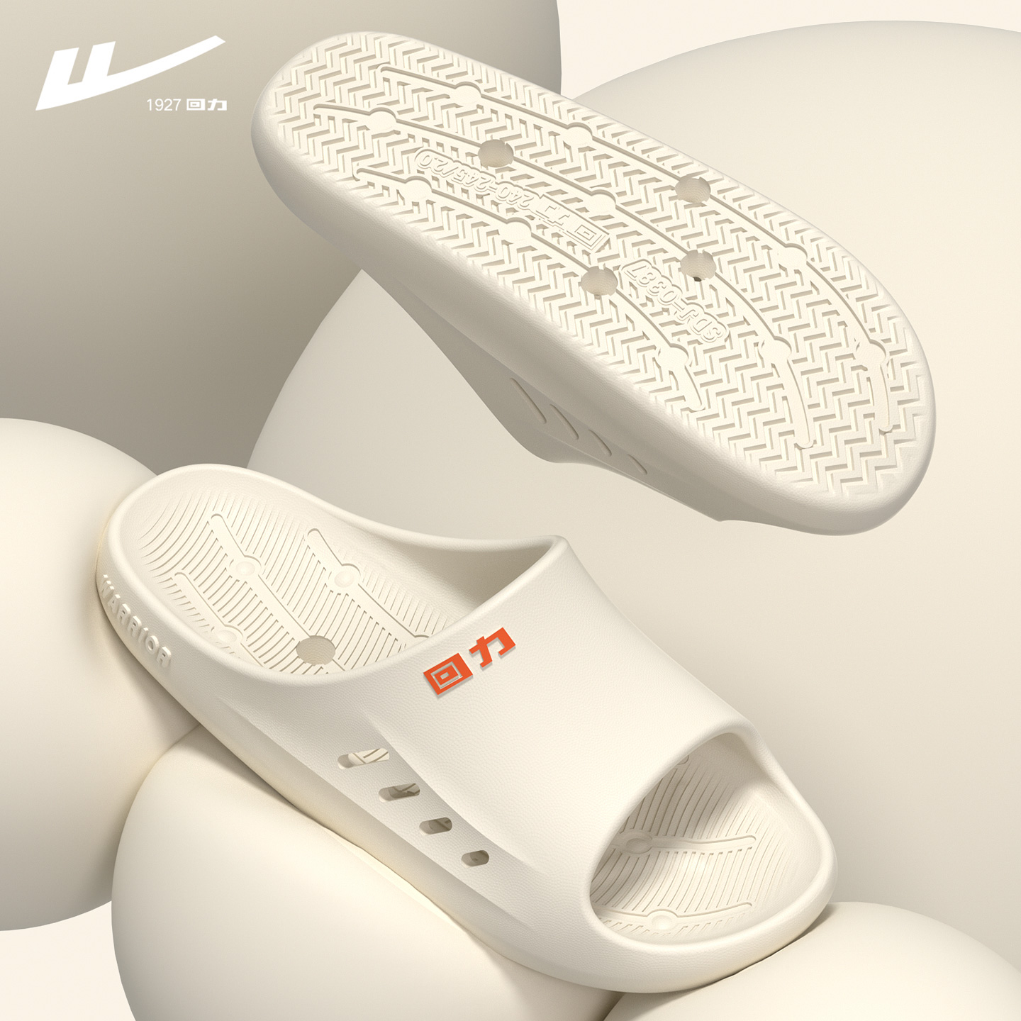 回力浴室拖鞋女防滑防臭EVA2025新款浴室洗澡家居防臭女款夏软底