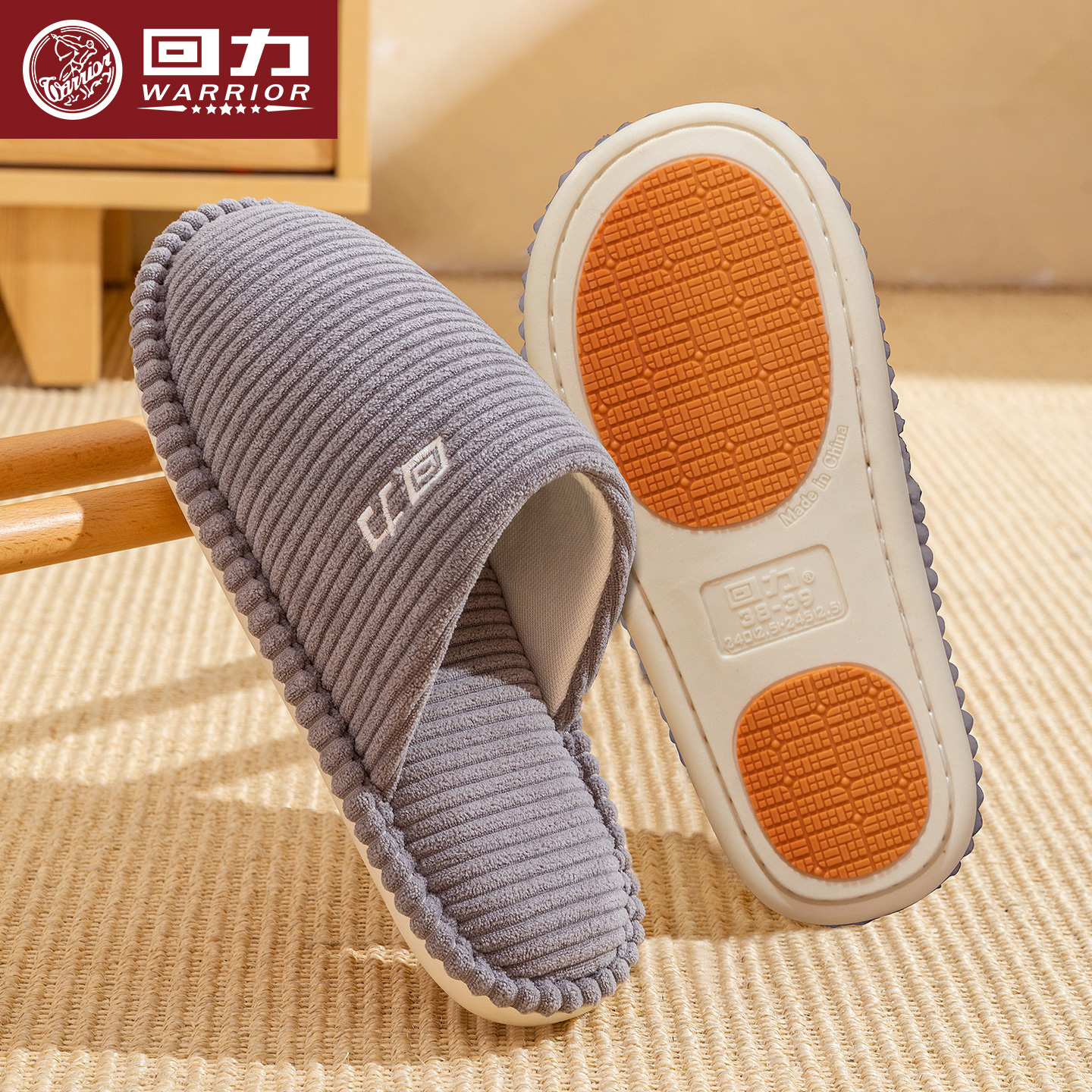 潮流精品，品质保证