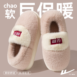回力棉拖鞋女款2025冬季新款居家厚底防滑保暖包跟毛绒棉拖外穿