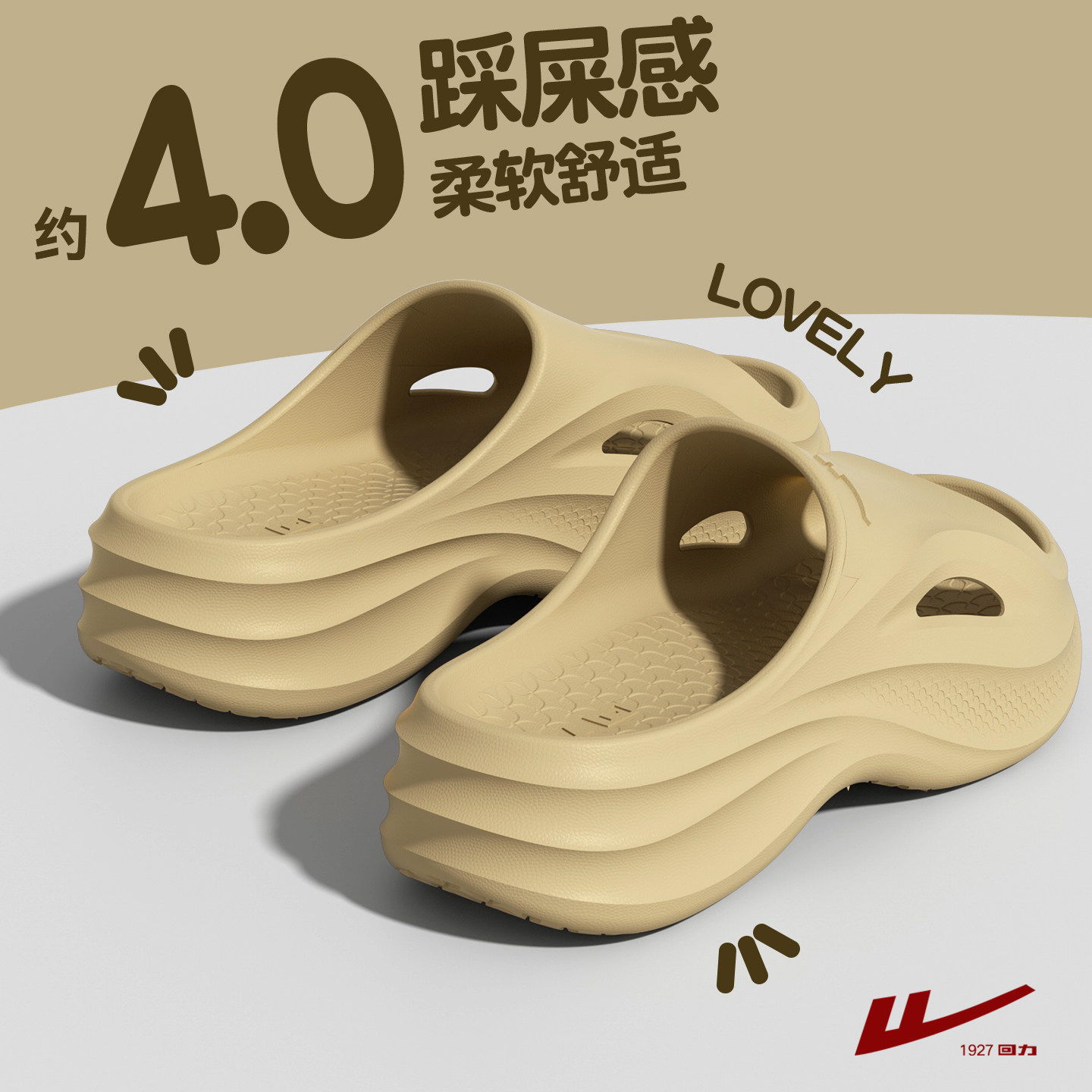 回力拖鞋女款洗澡防滑2026夏季新款室内家居浴室厚底增高踩屎感,居家布艺,居家凉拖/凉鞋,淘宝优惠券,粉丝福利购,淘宝优惠卷