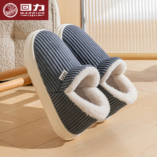 男士 包跟男款 冬季 室内家居厚底保暖防滑棉拖鞋 冬 2025新款 回力棉鞋