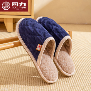 室内家居保暖毛绒棉拖防滑静音情侣款 回力棉拖鞋 冬季 2025新款 男款