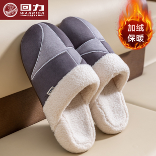 加绒加厚保暖不臭脚厚底棉鞋 回力棉拖鞋 家男室内防滑2025年秋冬款