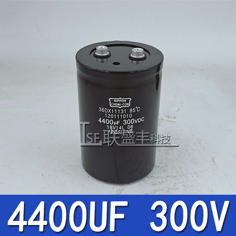 原装全新黑金刚 36DX11131 85°C 120111010 4400UF300V 电解电容