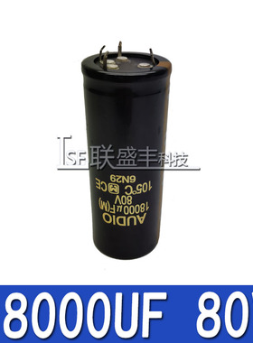 原装进口 80V18000UF 80VDC FOR AUDIO 35*100 电解电容四脚牛角