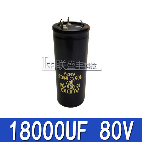 原装进口 80V18000UF 80VDC FOR AUDIO 35*100 电解电容四脚牛角