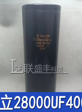全新日立 进口电解电容器400V18000UF 变频逆变器 400VDC18000MFD