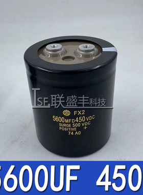 全新 FX2 原装500V5600UF铝电解电容5600MFD450VDC滤波变频逆变器
