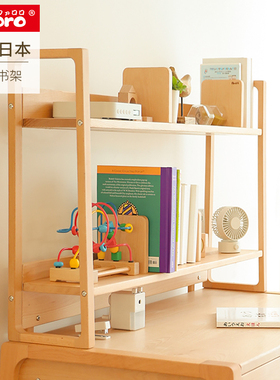 faroro实木书架桌上置物架可调节收纳层架家用儿童学习成长桌面书