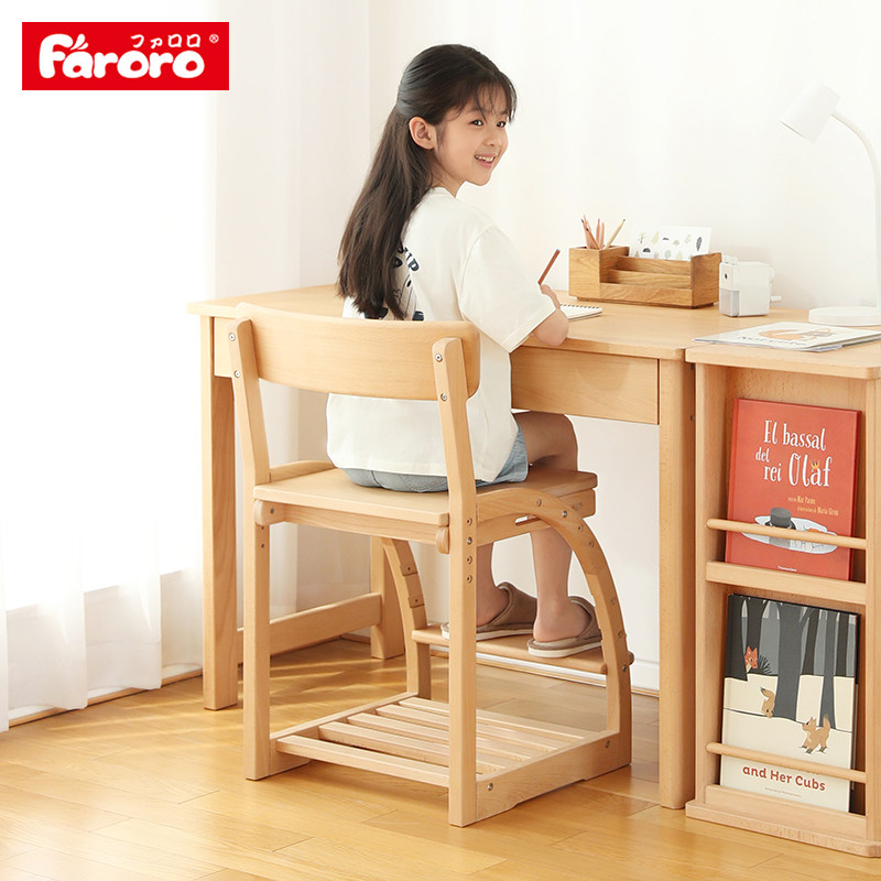 Faroro儿童学习椅升降小学生家用办公椅矫正坐姿靠背座椅书桌椅子