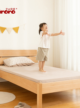 Faroro实木儿童床男孩床女孩单人床加宽榉木儿童房原木色简约小床