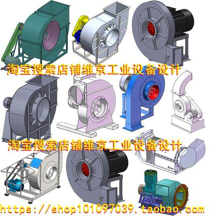 65套风机图纸离心风机图纸鼓风机图纸排气通风机风机3D图纸模型