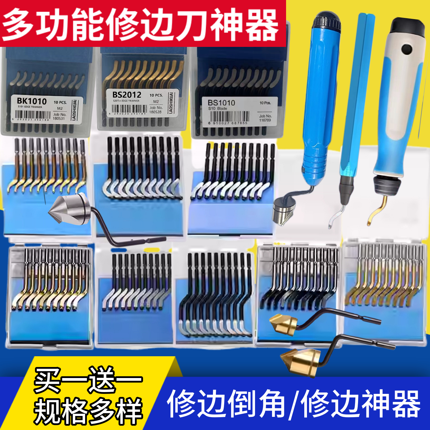 IRVEO包邮修边器不锈钢修边刀