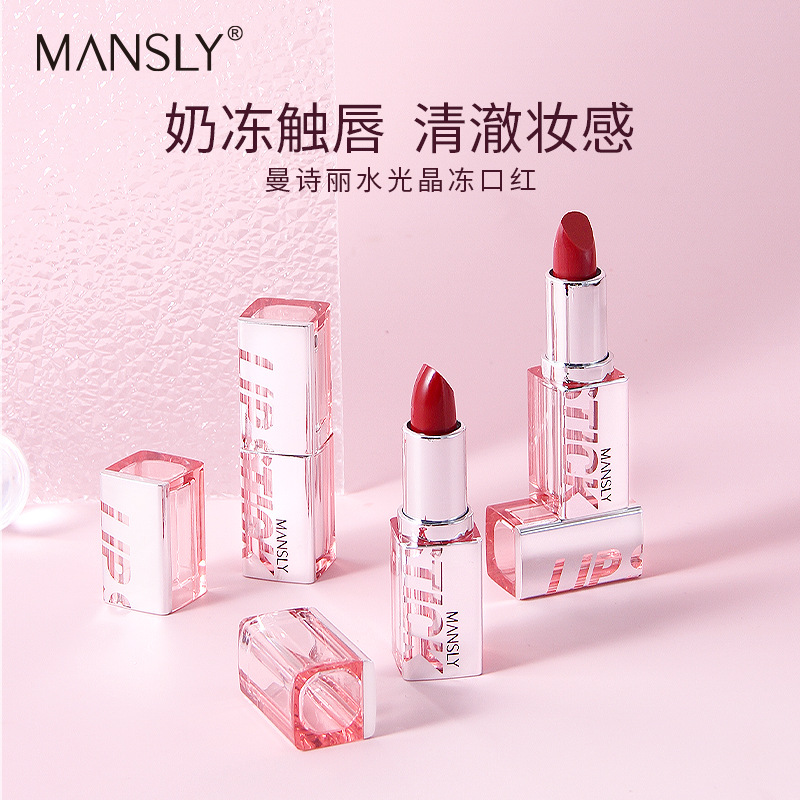 MANSLY水光晶冻口红柔雾哑光雾面口红不沾杯显白显色滋润持久唇彩