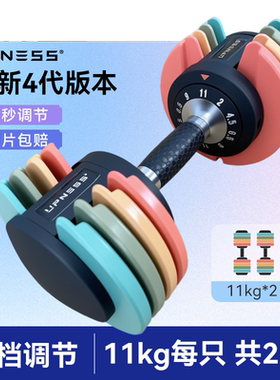 upness可调哑铃女士运动健身家用男士大重量宿舍训练器材