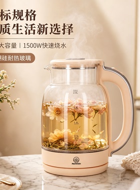 欧标插头电热水壶食品级高硼玻璃不锈钢烧水壶自动断电2L出口贸易