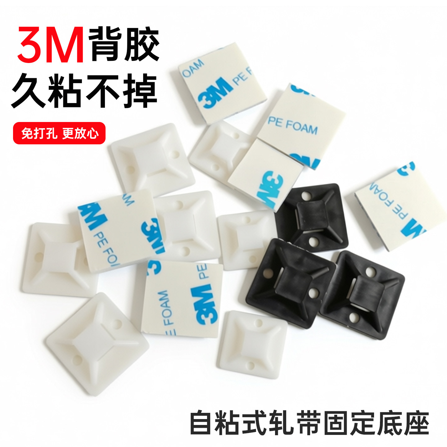 网线固定器理线器电源线梦里寻图片