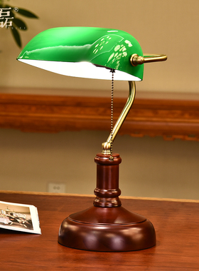 美式复古绿色卧室床头绿罩银行台灯民国宿舍阅读书房台灯老上海