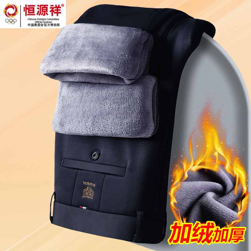【加绒加厚】【四面弹力】休闲裤