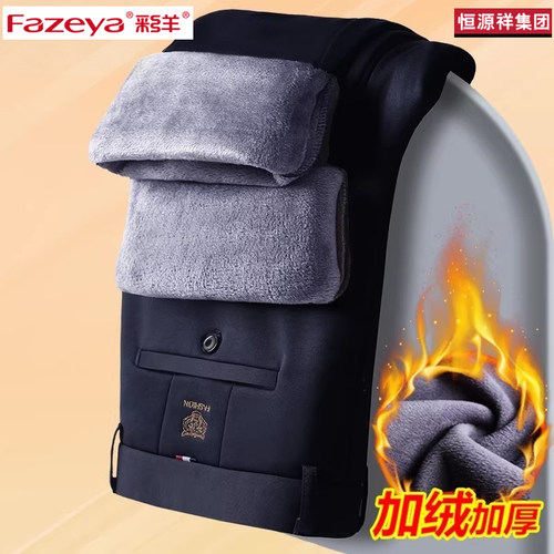 【加绒加厚】【四面弹力】休闲裤