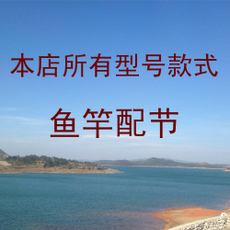 【瑞元品牌】下所有产品配节专用链接原厂正品型号最全