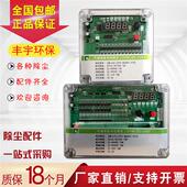 24V 120路220V 除尘器电磁脉冲阀清灰在 离线可编程脉冲控制仪器1