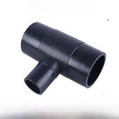 125Pe焊接水管配件 Pe对接减径三通减径32 110