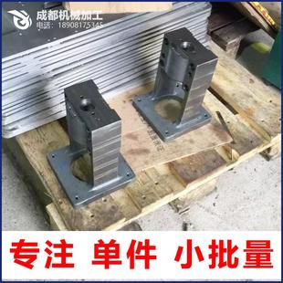 机械五金零件加工数控车床加工CNC车铣床不锈钢铝合金零件定做