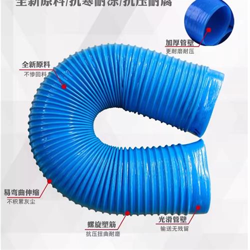 蓝色PVC软管波纹管胶管 工业排风管吸尘排尘管 木工集尘管弹簧管