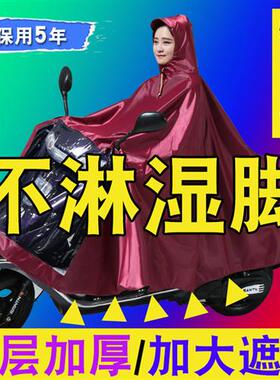 2025新款雨衣遮脚f2g2小牛电动车双人专用加大加厚电瓶车雨披2人