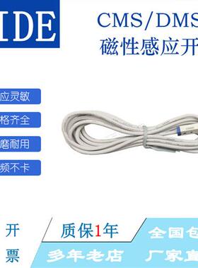 亚德客型传感器感应器磁性接近开关DMSG CMSG CMSJ CMSH CMSE-020