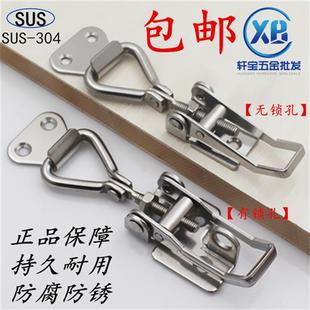 304不锈钢可调节直角搭扣不锈钢90度搭扣箱扣拉紧扣门栓快速搭扣