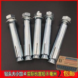 镀锌膨胀螺丝加长铁膨胀螺栓8mm外膨胀丝M6M8M10M12拉爆