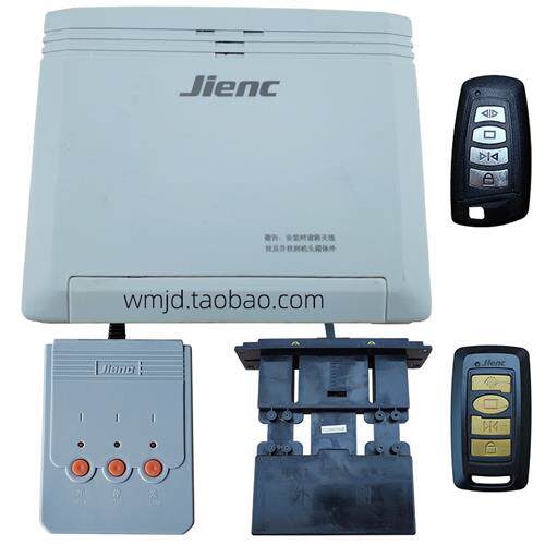 Jienc无轨双电机控制器电动伸缩门控制箱电控板大门控制器