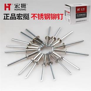 铆钉不锈钢开口型平圆头抽芯铆钉304不锈钢铆钉3.2mm 5mm 4mm