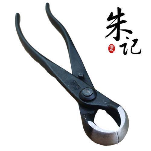 球节剪盆景修枝剪斜口球形剪破杆钳园艺专用造型制作工具套装