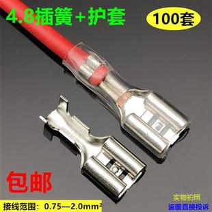 冷压接线端子母头 插拔式 6.3插簧端子护套 加厚铜0.5厚