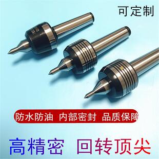 双尖顶尖回转顶尖车床顶尖活动顶尖活顶尖莫氏3号4号5号小头顶针
